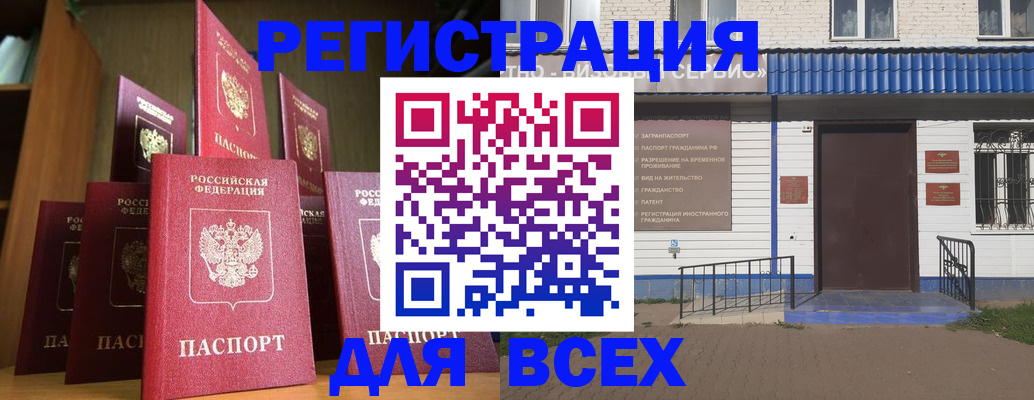 регистрация для дет. сада в Ардоне